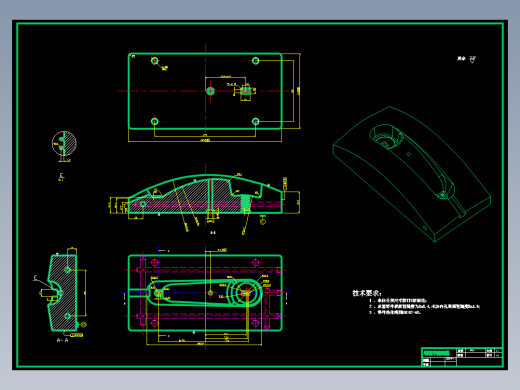 手机塑料外壳注塑模毕业设计