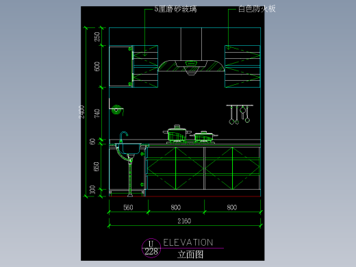厨房立剖面图-FH05E075