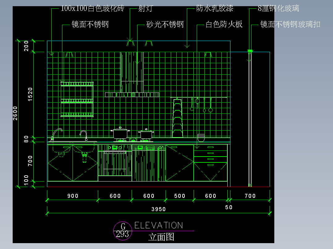 厨房立剖面图-FH05F242