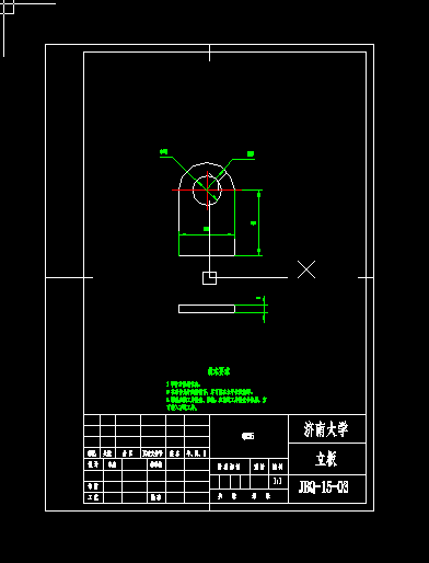 10L真空搅拌机设计【优秀含CAD图纸】