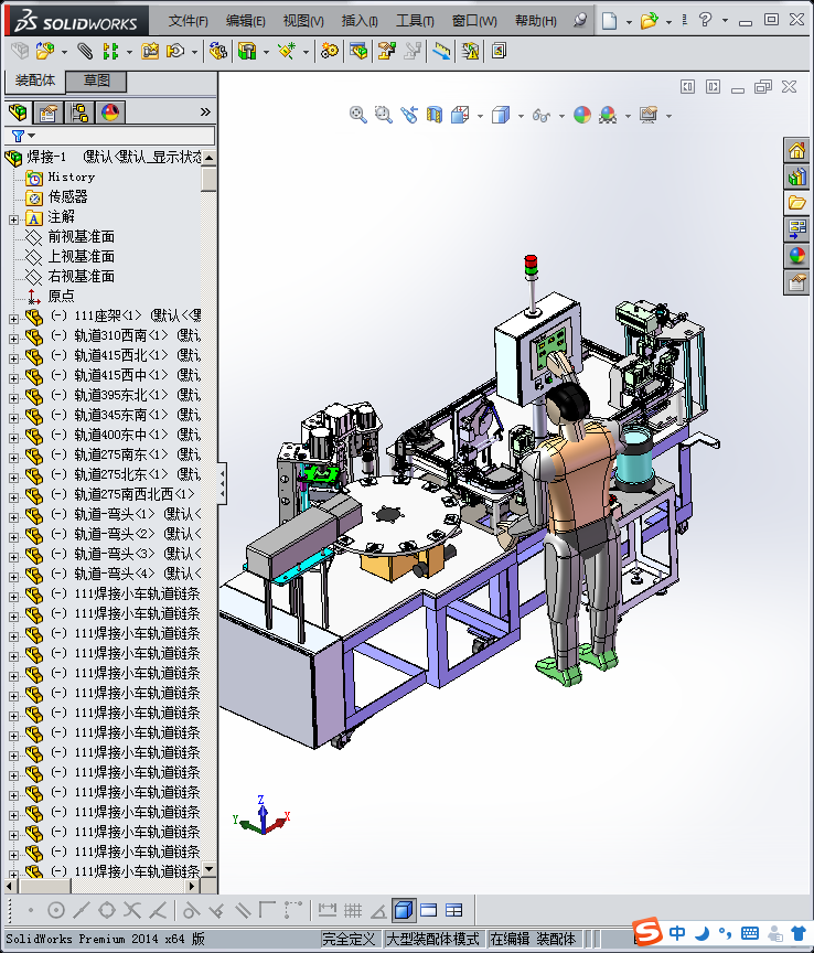 焊接及装配机（小鬼子的）