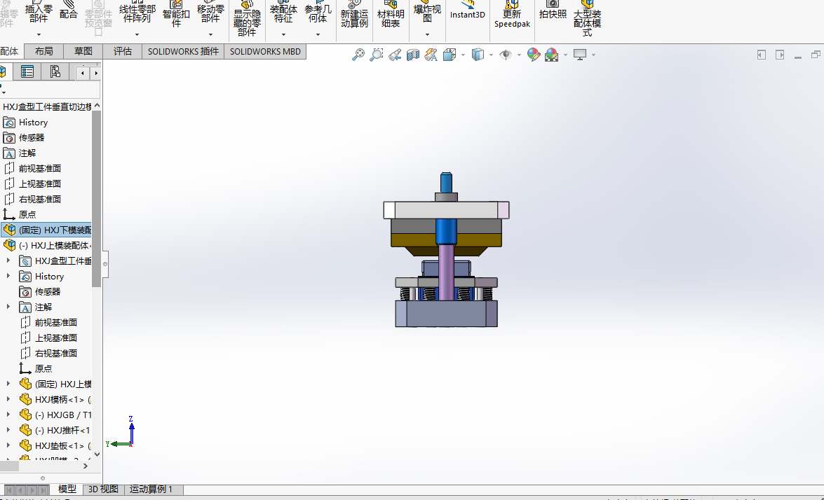 盒型工件垂直切边模具