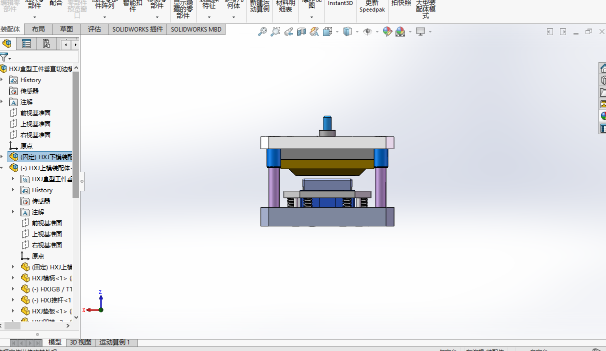 盒型工件垂直切边模具