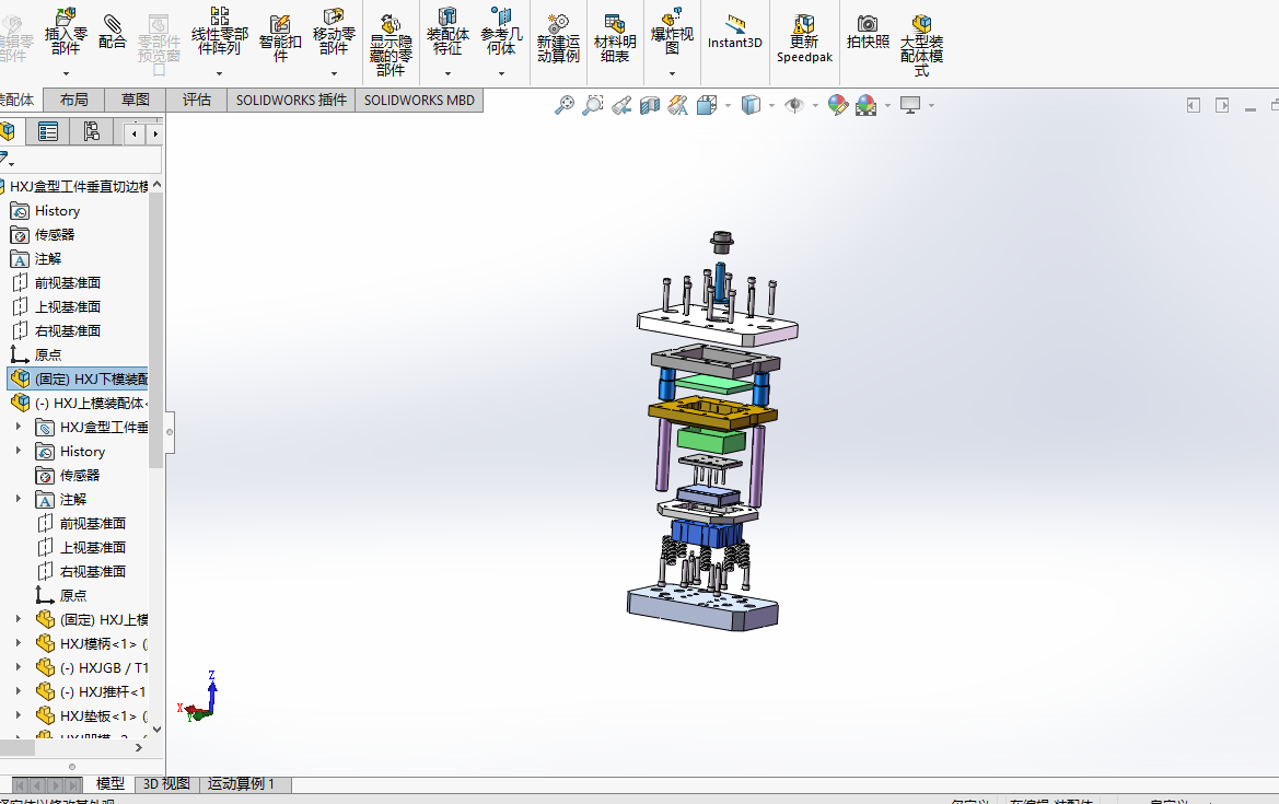 盒型工件垂直切边模具