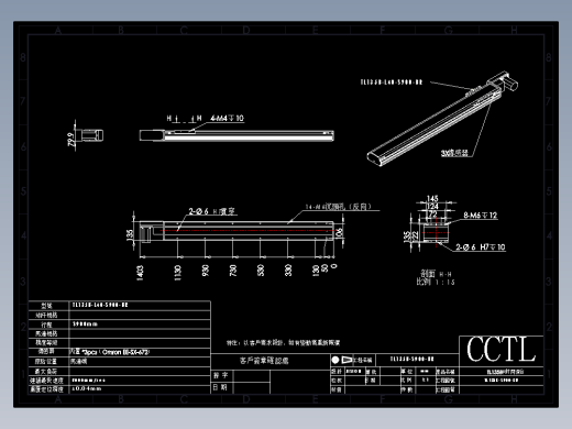 CCTL模组同步带-TL135B-L40-S900-BR