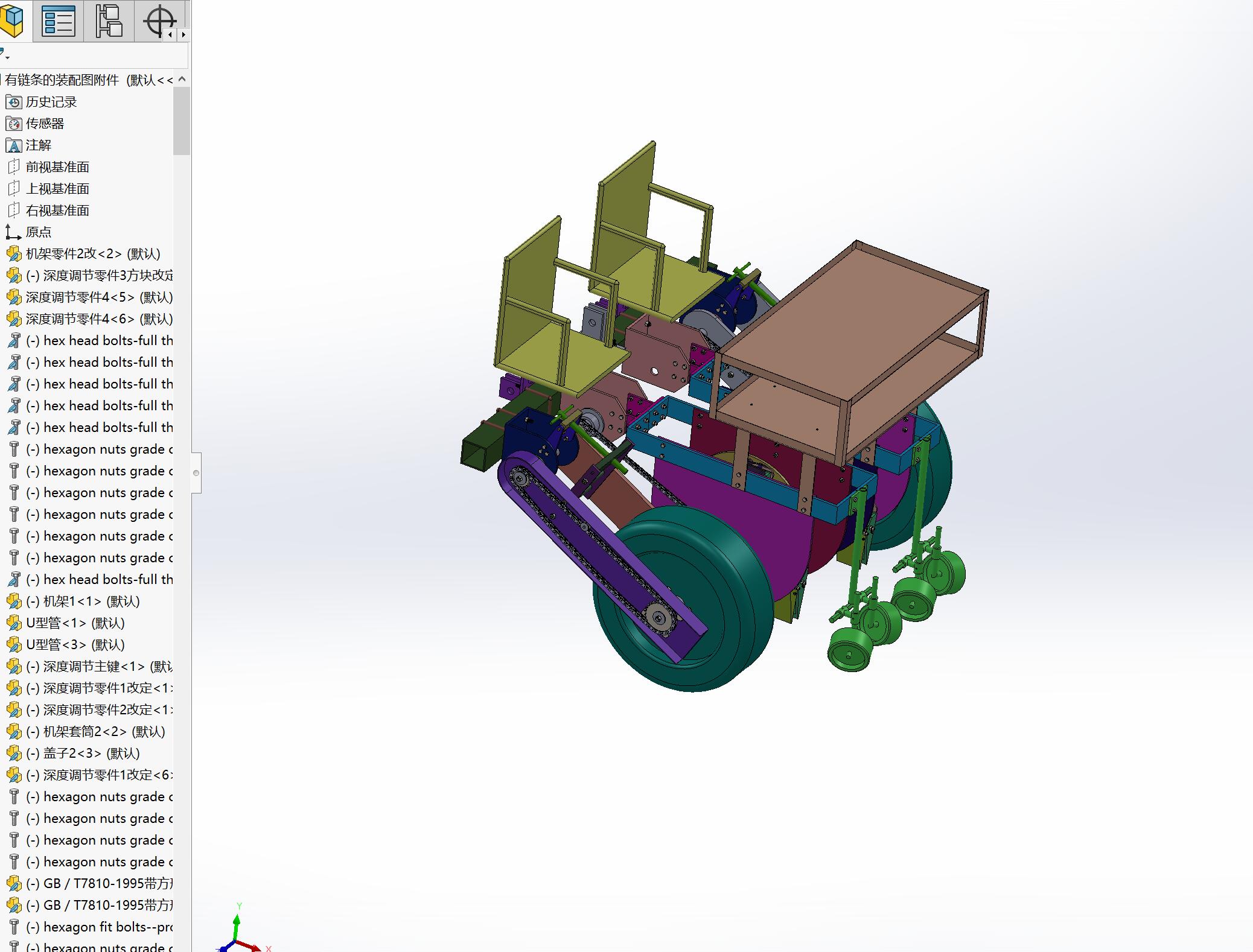小型蔬菜移栽机的设计