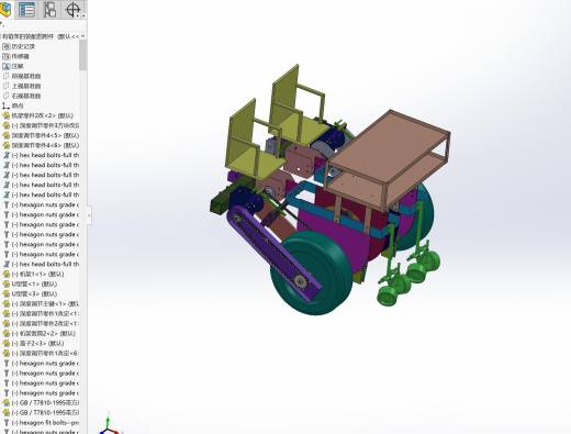 小型蔬菜移栽机的设计缩略图