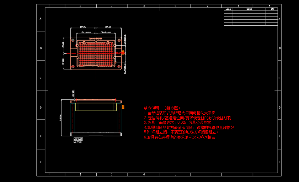 金属外壳铣外观面夹具模型