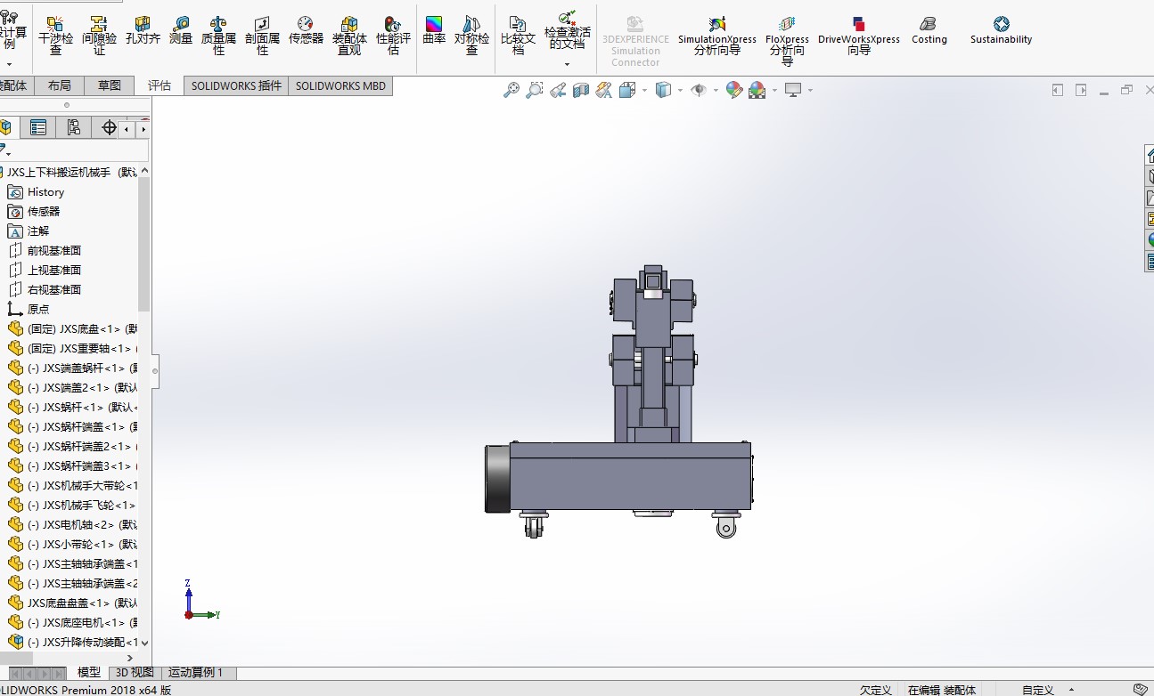 自动上下料冲床