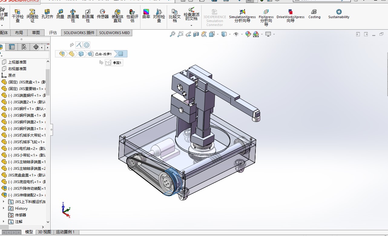 自动上下料冲床