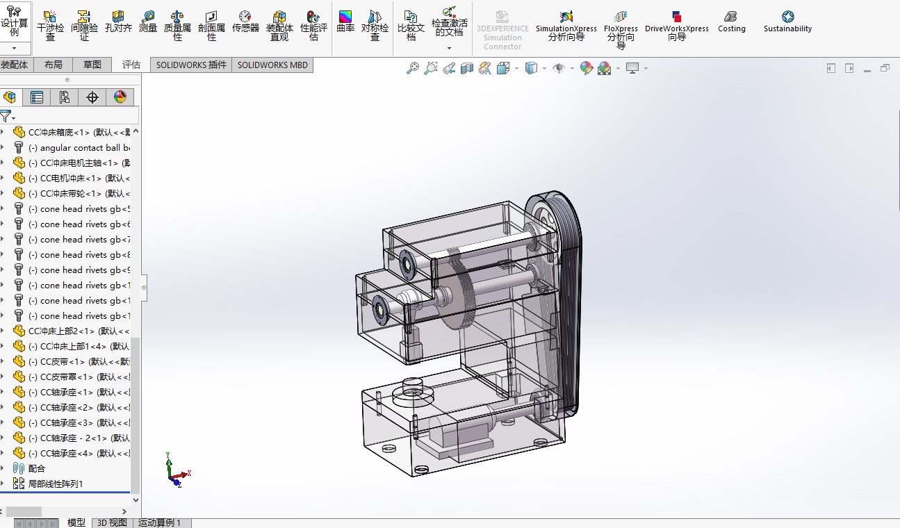 自动上下料冲床