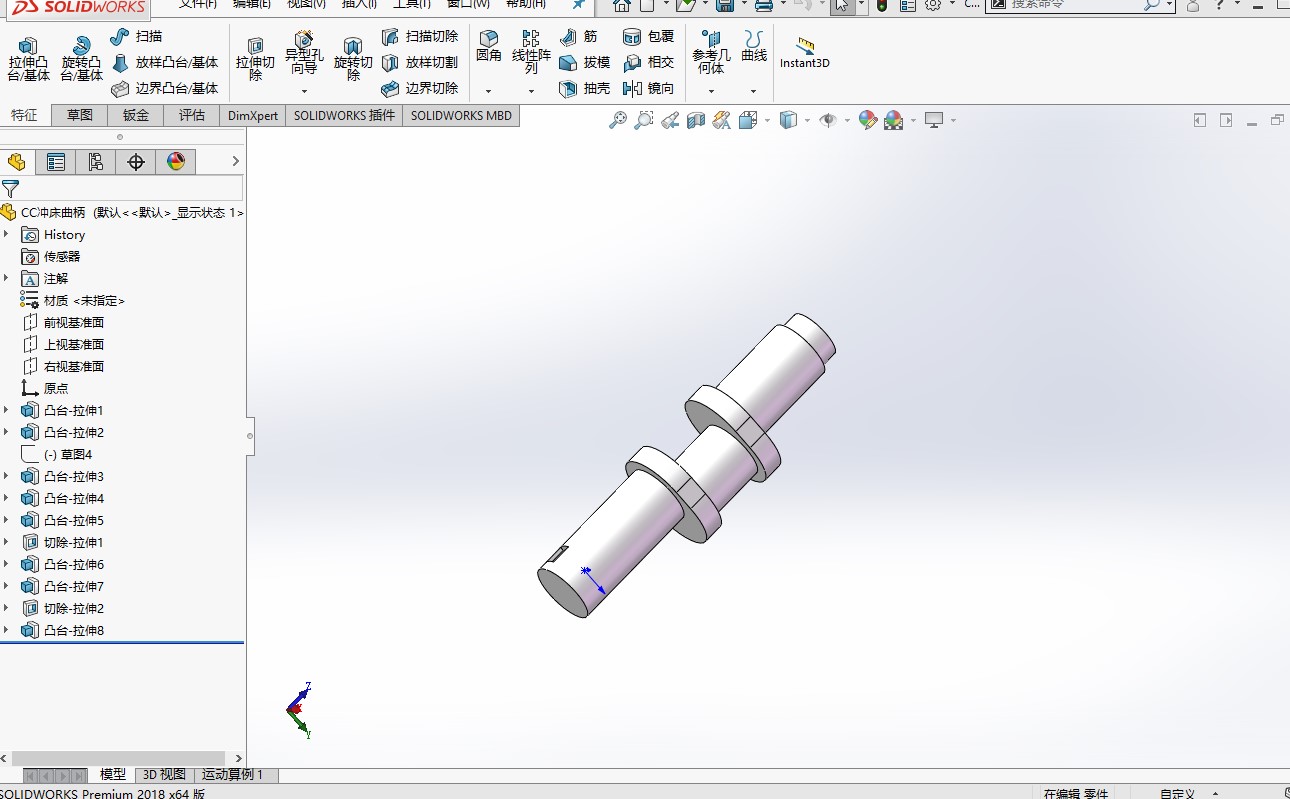 自动上下料冲床
