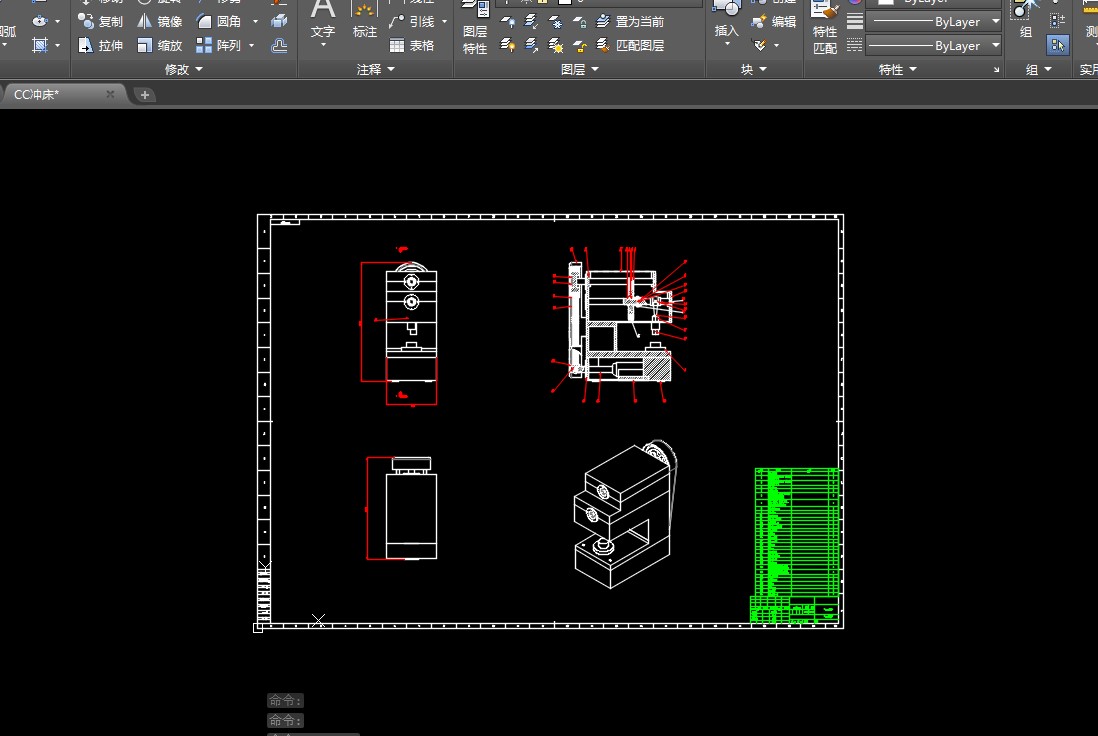 自动上下料冲床