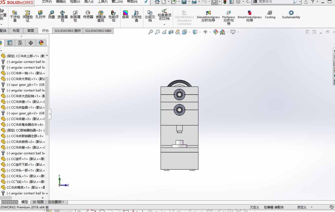 自动上下料冲床