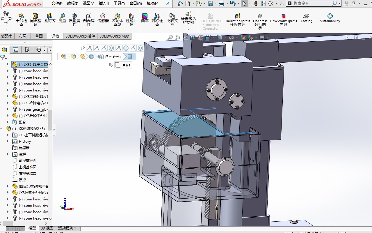 自动上下料冲床