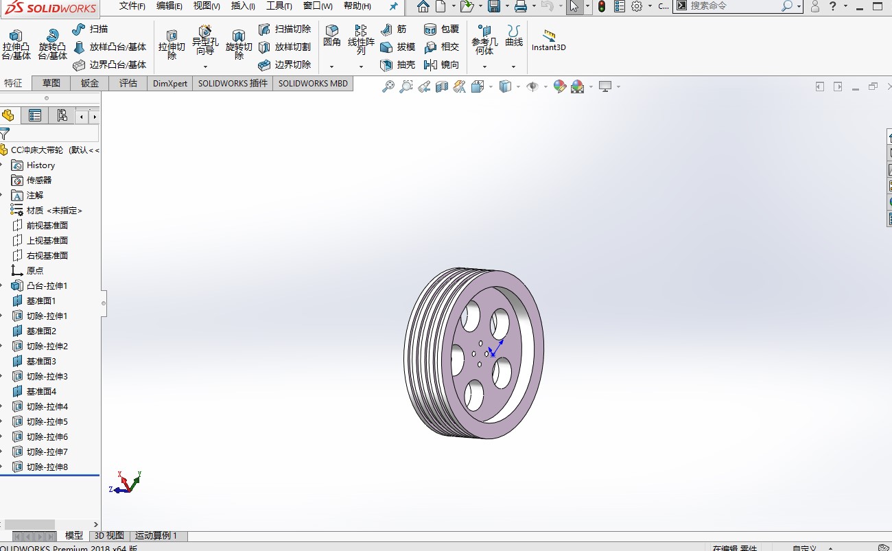 自动上下料冲床