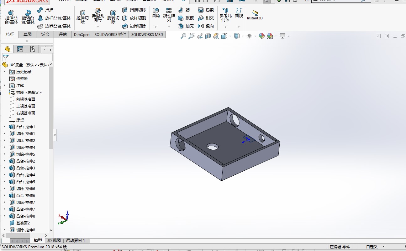 自动上下料冲床