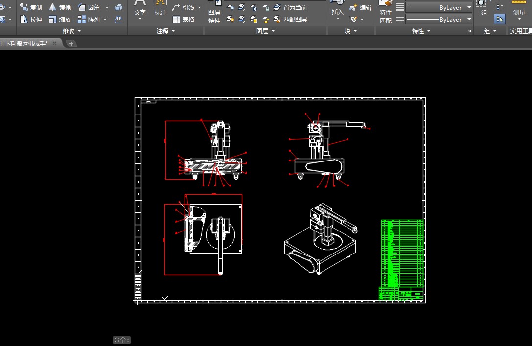 自动上下料冲床