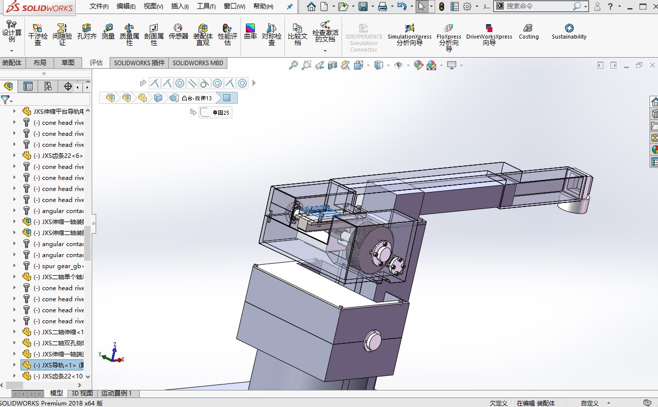 自动上下料冲床