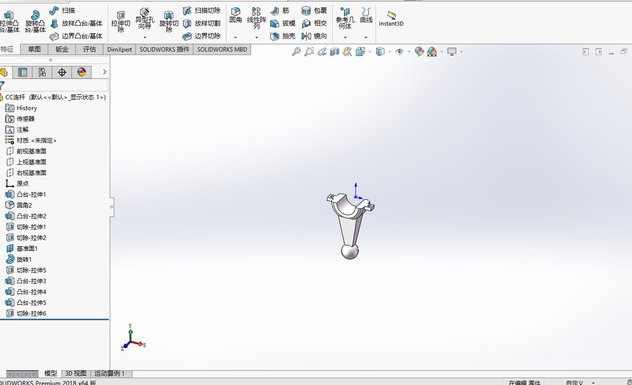 自动上下料冲床