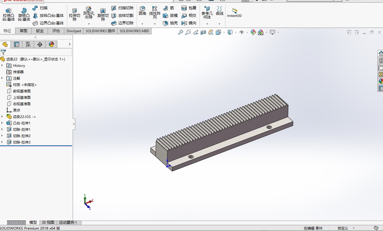 自动上下料冲床