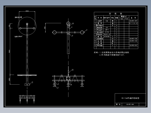 044 DS-12m终端杆组装图
