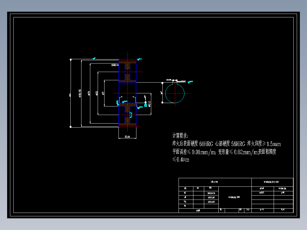 15 零件图（毕业设计）