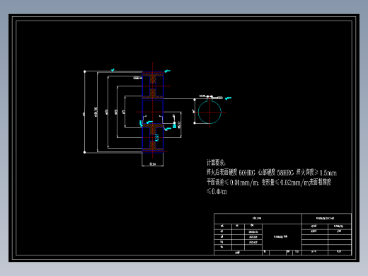 15 零件图（毕业设计）