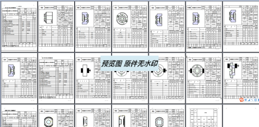 复杂零件的设计、数控编程与仿真加工 387160缩略图