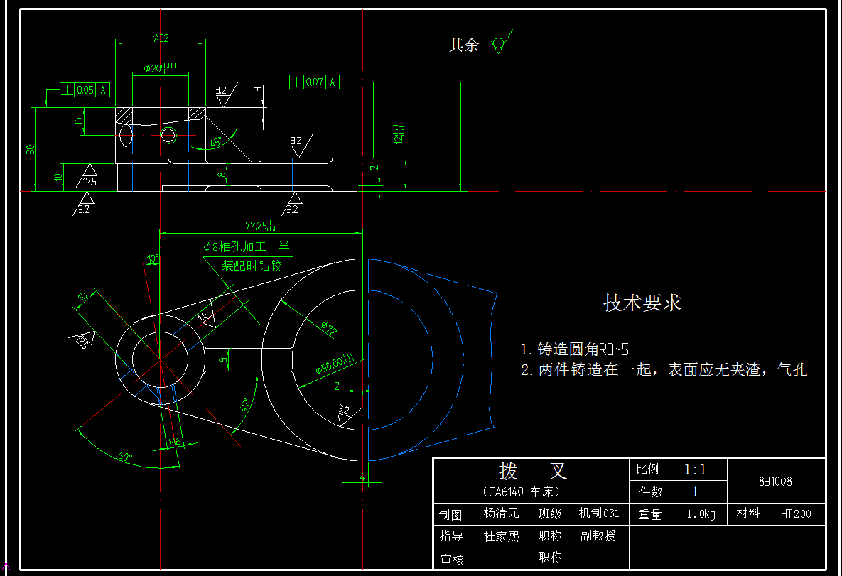 机械毕业设计-CA6140机床拨叉831008工艺规程及钻孔夹具设计