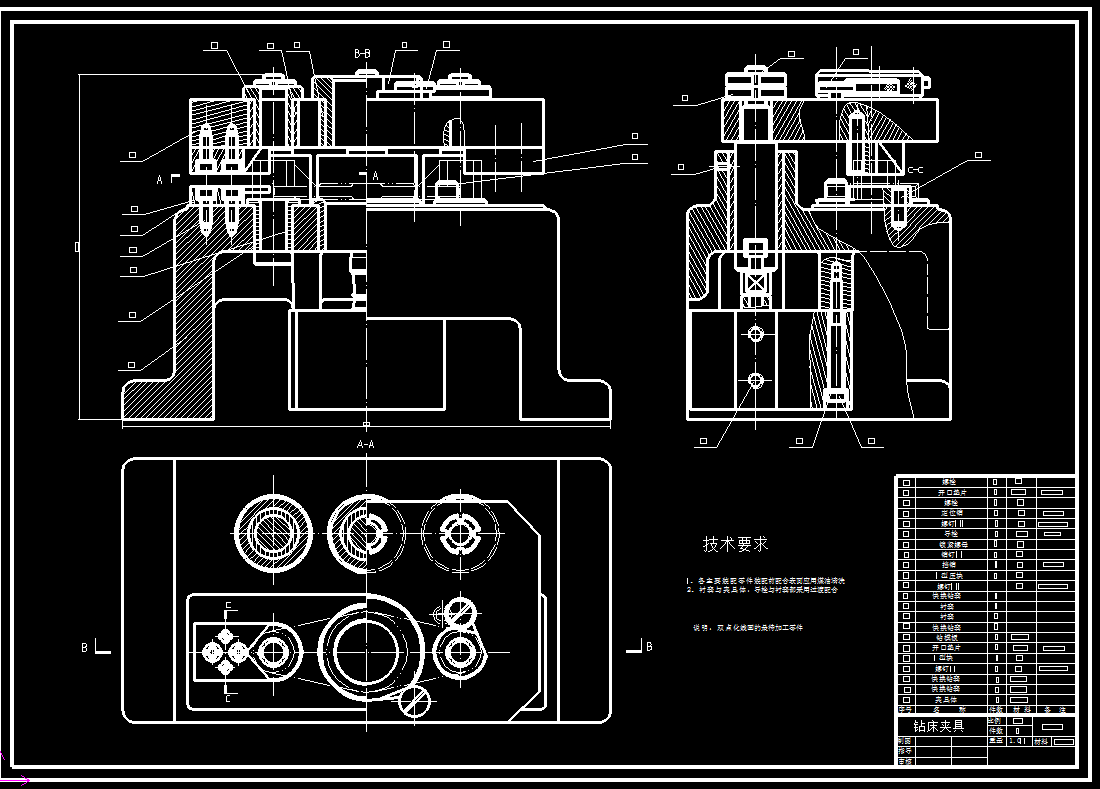 机械毕业设计-CA6140机床拨叉831008工艺规程及钻孔夹具设计