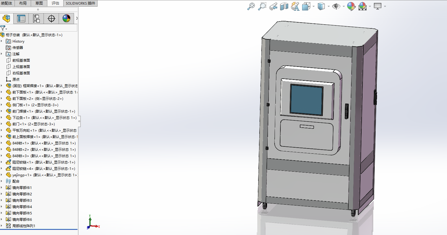 一款电气柜外观结构设计1245531