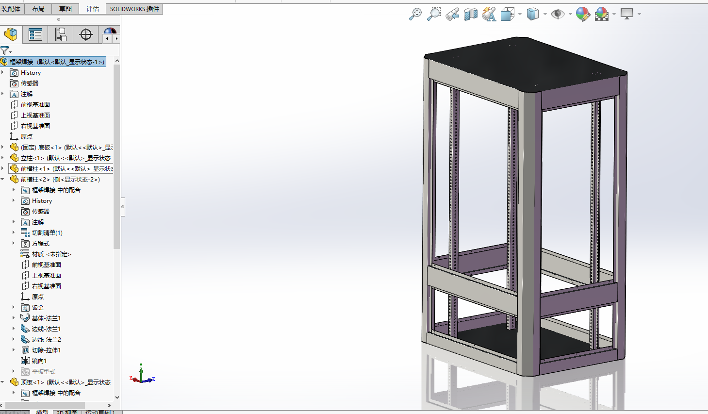 一款电气柜外观结构设计1245531