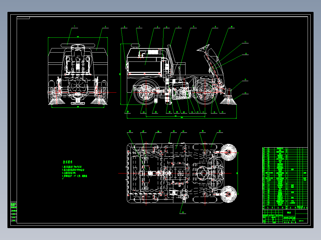 道路清扫车装配图