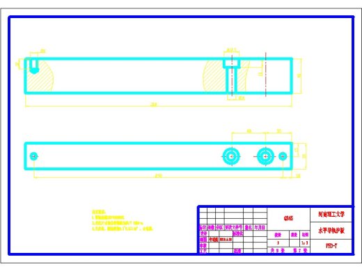 1G072--液压平衡吊毕业设计+VB程序缩略图