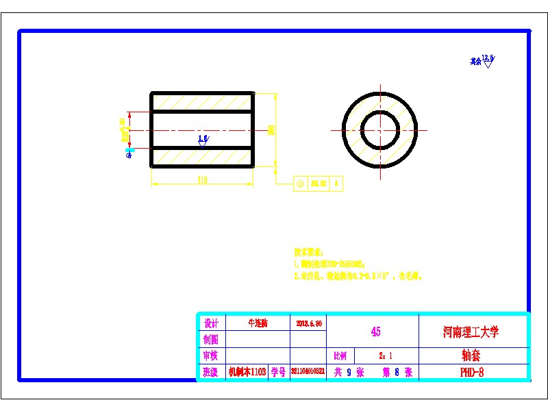1G072--液压平衡吊毕业设计+VB程序