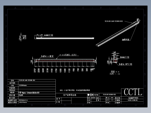 CCTL模组同步带-TL135B-L40-S2300-RU