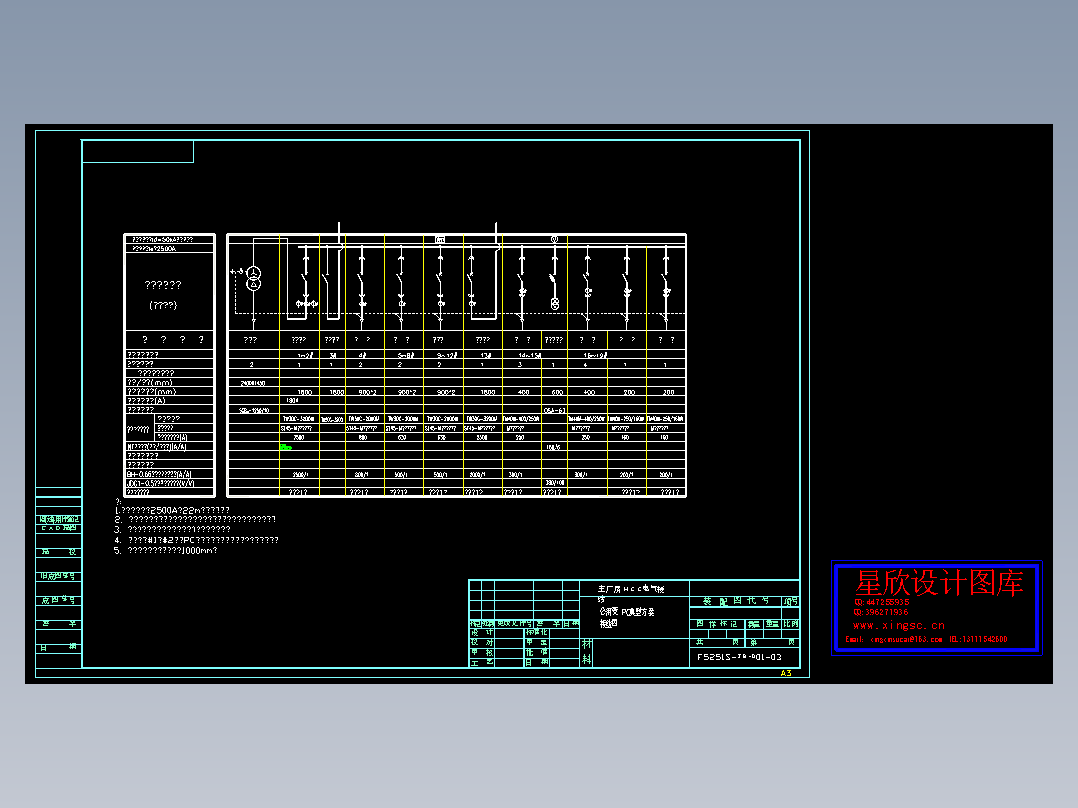 电厂主厂房MCC柜系统图（三）