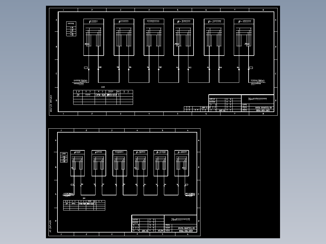 35kV配电装置交流电源网络图(B066-500-2003)