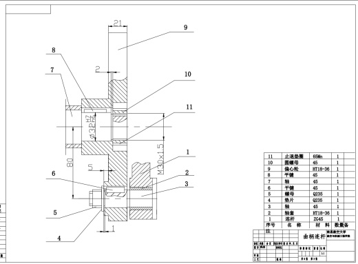 制育秧钵机原创UG三维+二维资源缩略图