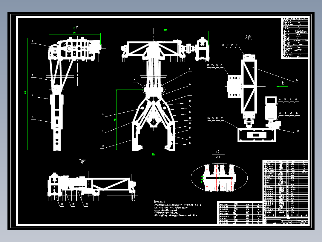 E0906-钢厂钢卷起吊装置设计CAD+说明书