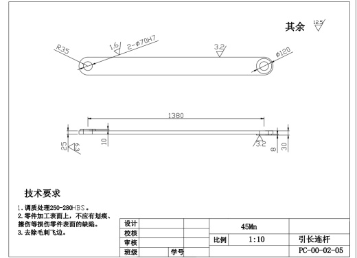 E0906-钢厂钢卷起吊装置设计CAD+说明书缩略图