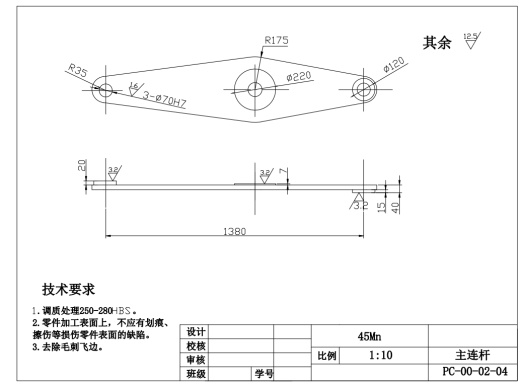 E0906-钢厂钢卷起吊装置设计CAD+说明书缩略图