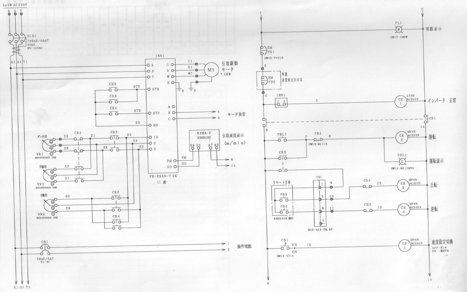 小成型轮实验机台（sw18可编辑+工程图）