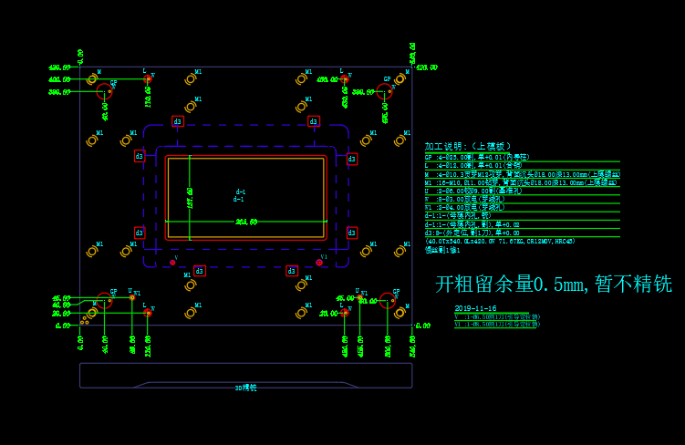 3C类电脑外壳预折弯模具设计图