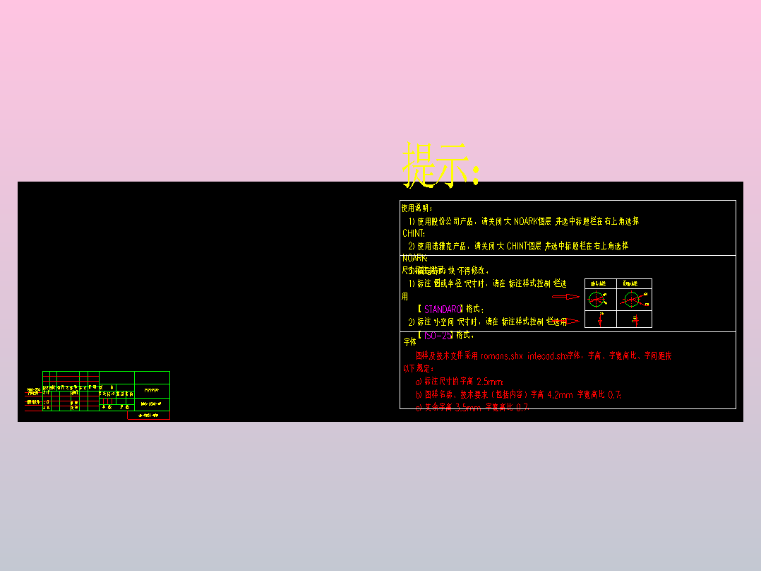 NM5-250Q 4P塑料外壳式断路器外形安装尺寸图202209