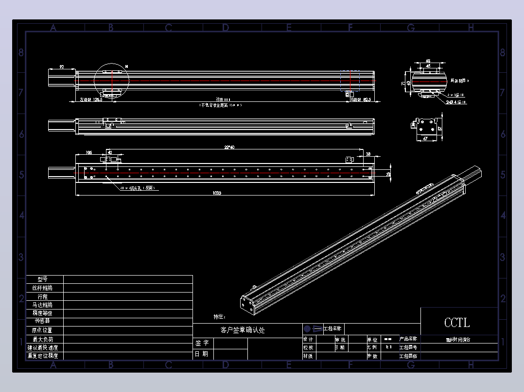 CCTL模组TL60-S800-BD.dwg