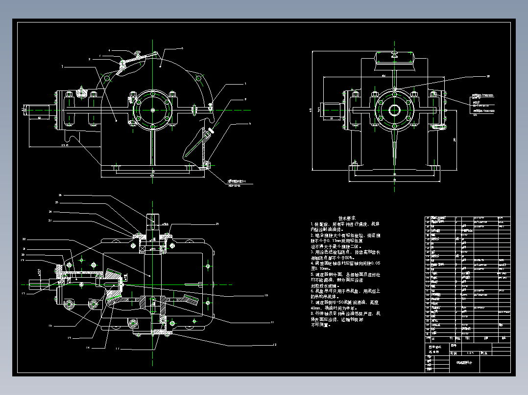 单机圆锥齿轮减速器课程设计CAD图纸