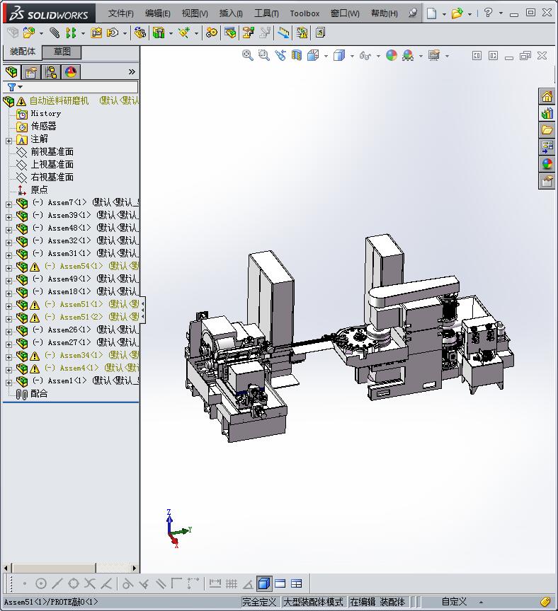 自动送料研磨机