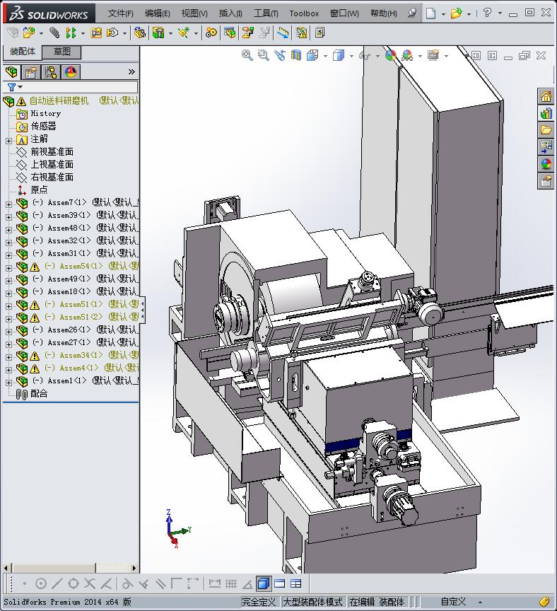 自动送料研磨机